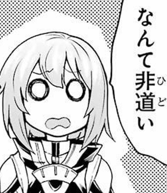 RT&いいね感謝です!次号は休載となりますがご容赦ください。もう少しで夢に手が届きそうなところで、エル君まさかの RT&いいね感謝です!次号は休載となりますがご容赦ください。もう少しで夢に手が届きそうなところで、エル君まさかの