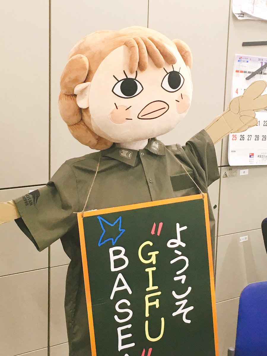 【「#ひそねとまそたん」#航空祭 でお待ちしています!】#草叢BOOKS 各務原店、#ひそまそ ブースを #岐阜基地 で 【「#ひそねとまそたん」#航空祭 でお待ちしています!】#草叢BOOKS 各務原店、#ひそまそ ブースを #岐阜基地 で