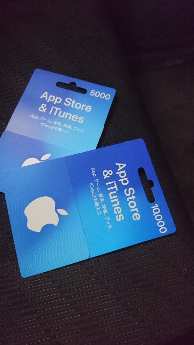 パチで結局、15000円勝ちか…アップルカードにすぐ交換してレガリア強化しようと思ったがFEGみたいなクソゲー(不具合多 パチで結局、15000円勝ちか…アップルカードにすぐ交換してレガリア強化しようと思ったがFEGみたいなクソゲー(不具合多