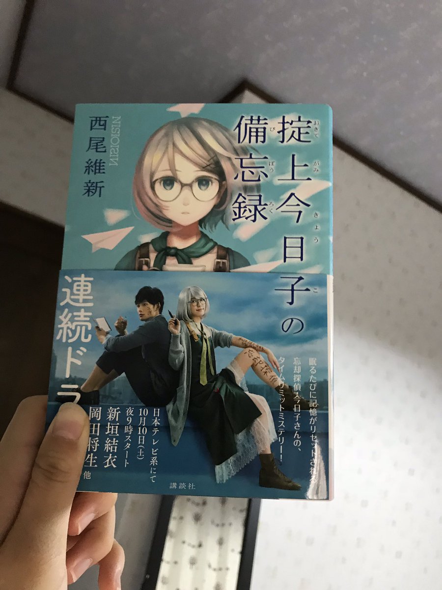 お父さんの書斎で 本探してたらなんと こんな物が...笑「父よ。お主 表紙見て 一目惚れしたから買っただろう。」🤦♀️ お父さんの書斎で 本探してたらなんと こんな物が...笑「父よ。お主 表紙見て 一目惚れしたから買っただろう。」🤦♀️