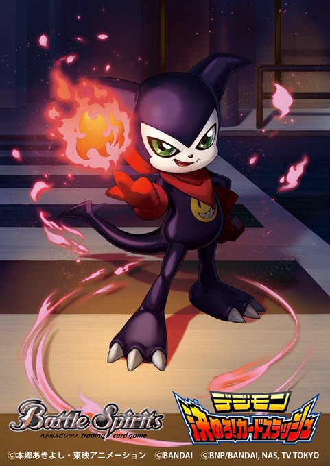 【お仕事情報】11/24発売予定!バトルスピリッツコラボブースター『デジモン 決めろ!カードスラッシュ』にて「インプモン 【お仕事情報】11/24発売予定!バトルスピリッツコラボブースター『デジモン 決めろ!カードスラッシュ』にて「インプモン
