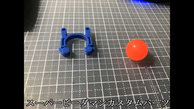 ビーダマンの命中率を極限まで高める動画 #sm34177216 #ニコニコ動画 ビーダマンの命中率を極限まで高める動画 #sm34177216 #ニコニコ動画