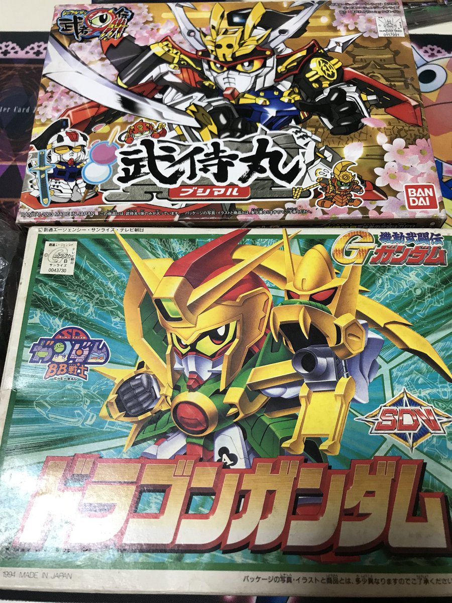 戦利品②プラモ編中々珍しいガンプラそして袋ボロボロだけどビーダマンのスピードローダーマガジンゲット! 戦利品②プラモ編中々珍しいガンプラそして袋ボロボロだけどビーダマンのスピードローダーマガジンゲット!