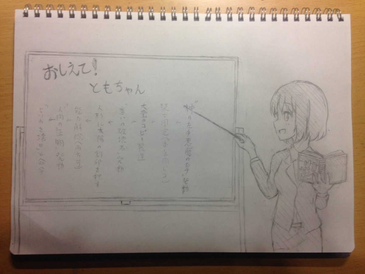 10日くらい前の通勤中にふと思いついたそのまま #たまゆら #tamayura 10日くらい前の通勤中にふと思いついたそのまま #たまゆら #tamayura