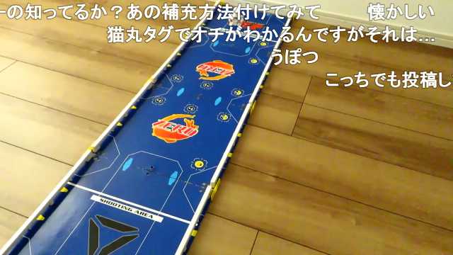 ビーダマンの命中率を極限まで高める動画 #sm34177216 #ニコニコ動画勢い情けなくて草 ビーダマンの命中率を極限まで高める動画 #sm34177216 #ニコニコ動画勢い情けなくて草