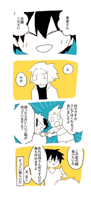 【戦勇。】ロスアル #senyuu 【戦勇。】ロスアル #senyuu