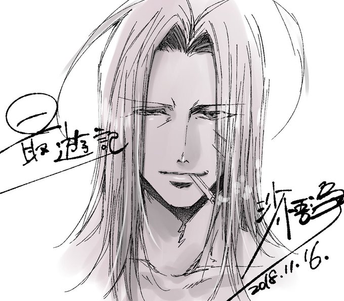 最遊記落書きが思ったより反応頂けて、同士いっぱいいるーと感激 最遊記落書きが思ったより反応頂けて、同士いっぱいいるーと感激