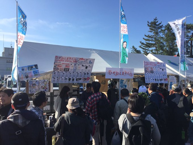 岐阜基地航空祭 ひそねとまそたんショップ、北門入って直ぐにございます‼️名緒人形がお出迎え。Blu-ray/DVD BO 岐阜基地航空祭 ひそねとまそたんショップ、北門入って直ぐにございます‼️名緒人形がお出迎え。Blu-ray/DVD BO