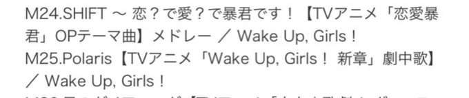 animaxmusixは言うまでもなくアニソンの祭典だから、歌われる曲はアニメの「OP」「ED」「挿入歌」のいずれかだけ animaxmusixは言うまでもなくアニソンの祭典だから、歌われる曲はアニメの「OP」「ED」「挿入歌」のいずれかだけ