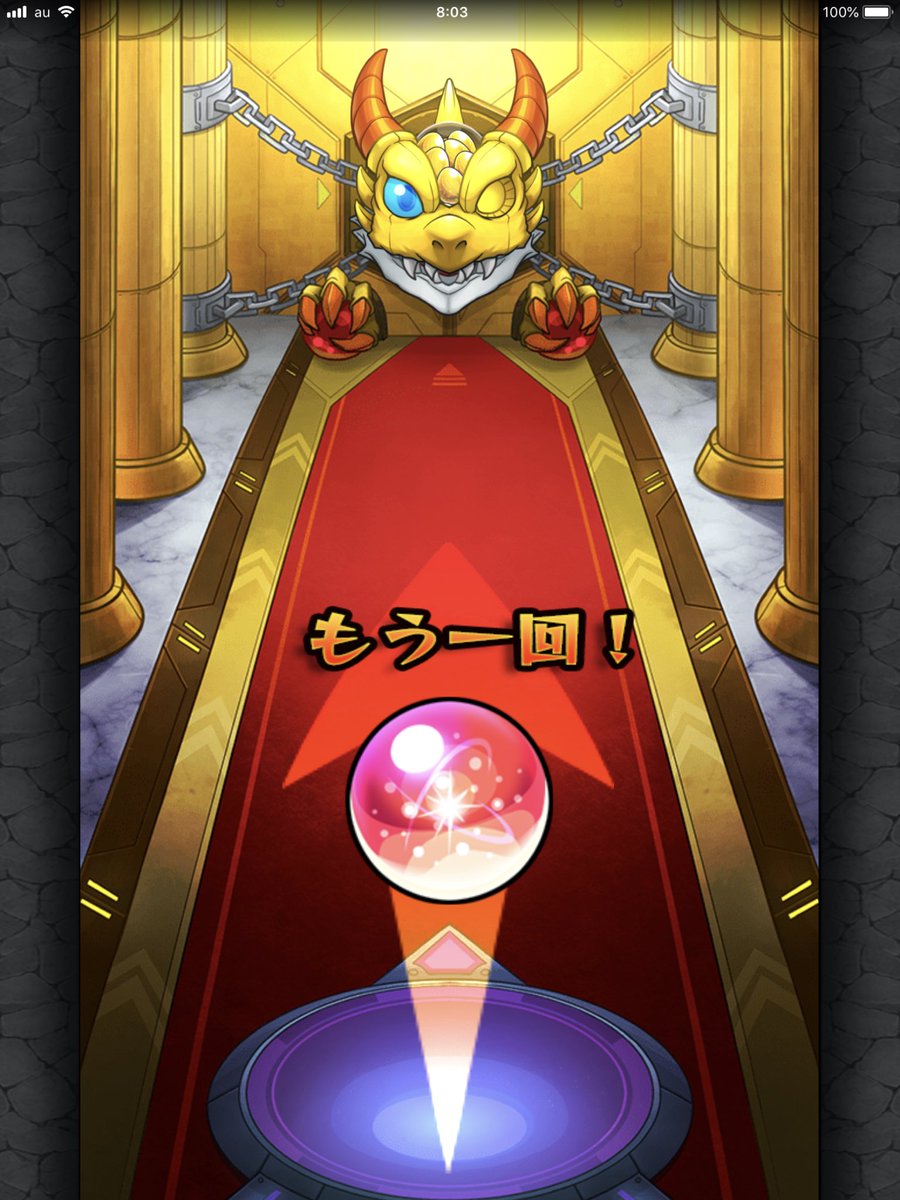 やばい‥トク玉からヴィーナス出てモン玉でリドラも引けた!前の月はカグツチで今回はリドラで嬉しい‥ローゼンに証付けて厳選頑 やばい‥トク玉からヴィーナス出てモン玉でリドラも引けた!前の月はカグツチで今回はリドラで嬉しい‥ローゼンに証付けて厳選頑