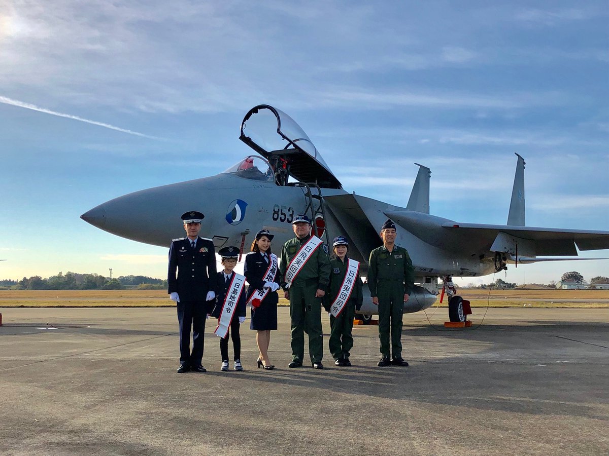 快晴の岐阜基地航空祭2018! 樋口総監督、久野美咲さんが一日飛実団司令を務めます! #ひそまそ 快晴の岐阜基地航空祭2018! 樋口総監督、久野美咲さんが一日飛実団司令を務めます! #ひそまそ