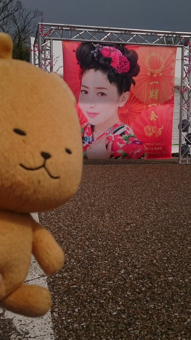 みのりん、お誕生日おめでとうございます!*\(^o^)/*これからもみのりんとファンの皆で素敵な想い出をつくっていきまし みのりん、お誕生日おめでとうございます!*\(^o^)/*これからもみのりんとファンの皆で素敵な想い出をつくっていきまし