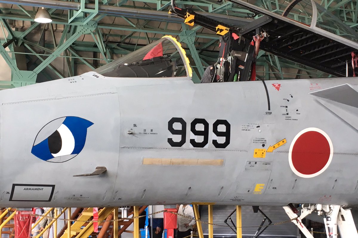 腹減った。#岐阜基地 #岐阜基地航空祭 #ひそまそ #ひそねとまそたん 腹減った。#岐阜基地 #岐阜基地航空祭 #ひそまそ #ひそねとまそたん