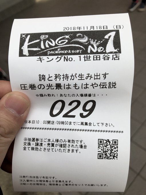 抽選60人くらいの中( ゜ω゜)っポチまんなっか\(^o^)/昨日のデータだとビビオペ、ブラッド、マジハロあたりが機種で 抽選60人くらいの中( ゜ω゜)っポチまんなっか\(^o^)/昨日のデータだとビビオペ、ブラッド、マジハロあたりが機種で