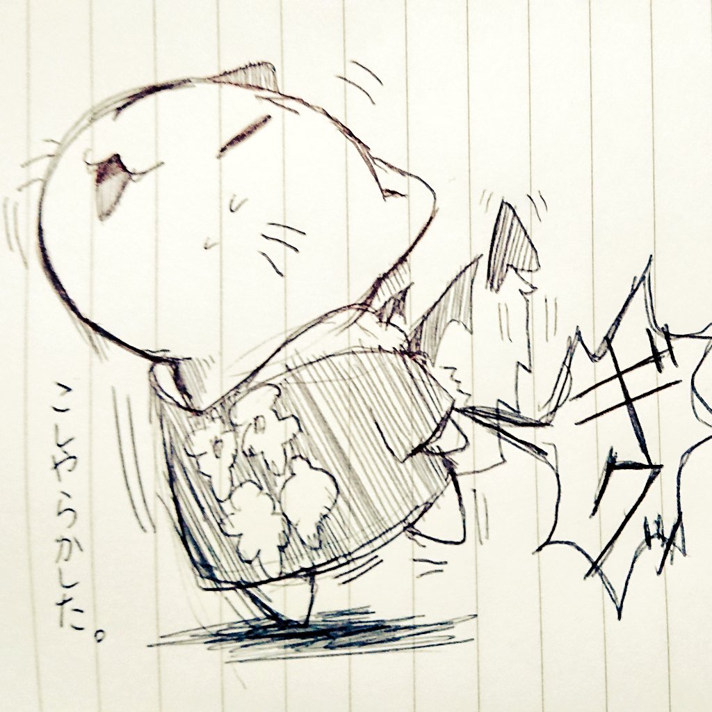 変な体勢で絵を描いてたので腰が痛いです...湿布はろうね邪神ちゃん><#邪神ちゃん#あおかな#蒼の彼方のフォーリズム 変な体勢で絵を描いてたので腰が痛いです...湿布はろうね邪神ちゃん><#邪神ちゃん#あおかな#蒼の彼方のフォーリズム