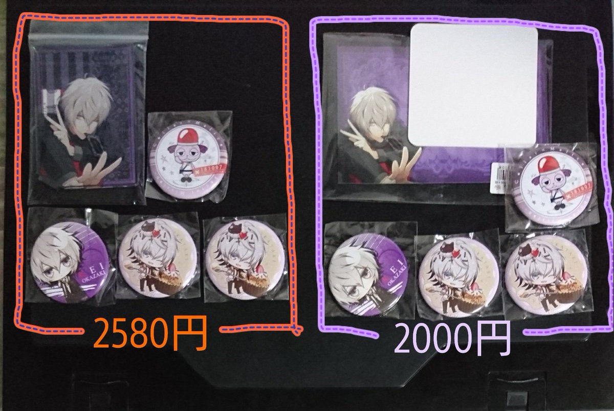 交換①譲:Collar×Malice/カラマリイベント 缶バッジ アクスタ メセカ 等契、尊求:オトメイトストア/オトス 交換①譲:Collar×Malice/カラマリイベント 缶バッジ アクスタ メセカ 等契、尊求:オトメイトストア/オトス