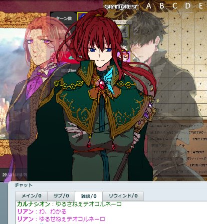 最高達~!エモすぎるグランクレスト回していただいています 初めてのルーラー 最高達~!エモすぎるグランクレスト回していただいています 初めてのルーラー