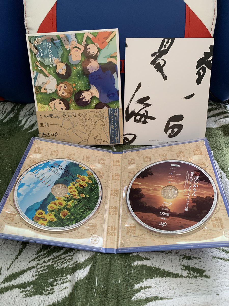 #ばらかもん コンパクトBlu-rayボックスを買ってきた(*´∇`*) #ばらかもん コンパクトBlu-rayボックスを買ってきた(*´∇`*)