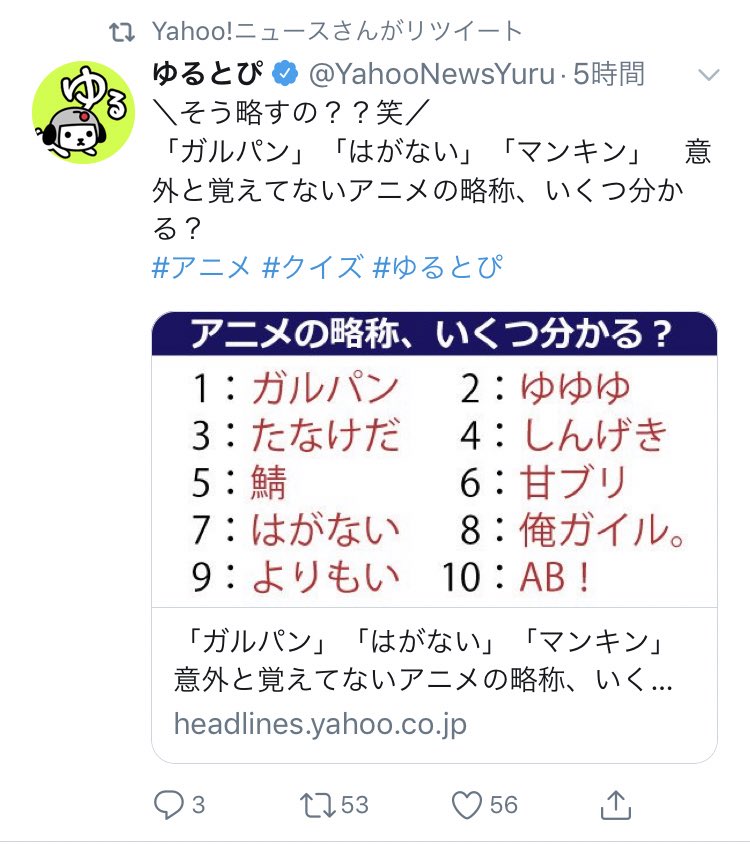 ガールズ&パンツァー結城友奈は勇者である?進撃の巨人??甘城ブリリアントパーク僕は友達が少ない。やはり俺の青春ラ ガールズ&パンツァー結城友奈は勇者である?進撃の巨人??甘城ブリリアントパーク僕は友達が少ない。やはり俺の青春ラ