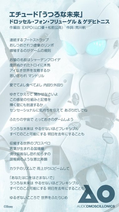 11月18日の善き日に、よもや藪からボーで配信を開始したファイアボールシリーズ初にして、驚くべきことに本篇1話分より長尺 11月18日の善き日に、よもや藪からボーで配信を開始したファイアボールシリーズ初にして、驚くべきことに本篇1話分より長尺