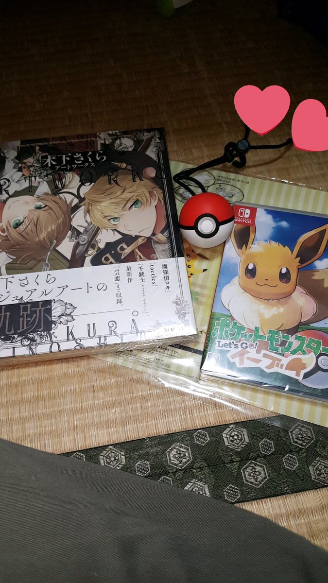 よしゃー💪( 'ω'💪)アニメイトで予約取り入って手に入れたLet's goイーブイやるぜ☆てか木下さくらさんが書く千銃 よしゃー💪( 'ω'💪)アニメイトで予約取り入って手に入れたLet's goイーブイやるぜ☆てか木下さくらさんが書く千銃