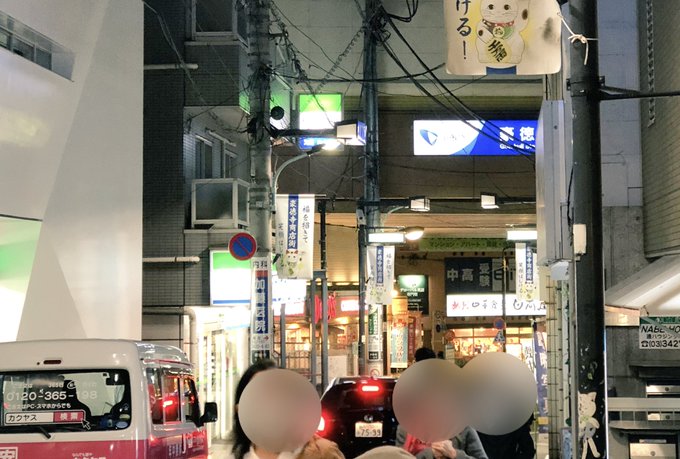 初めて豪徳寺来て、念願の写真が撮れたーー(*´꒳`*)❤️嬉しい。。アングル残念だけど多分この辺。笑#秒速5センチメート 初めて豪徳寺来て、念願の写真が撮れたーー(*´꒳`*)❤️嬉しい。。アングル残念だけど多分この辺。笑#秒速5センチメート