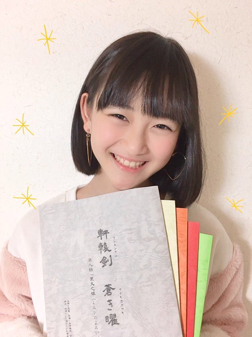 遠藤璃菜ちゃんからの出演情報です。皆さん♡こんばんは〜遠藤璃菜です。テレビ東京にて毎週月曜深夜2:05〜好評放送中の「軒 遠藤璃菜ちゃんからの出演情報です。皆さん♡こんばんは〜遠藤璃菜です。テレビ東京にて毎週月曜深夜2:05〜好評放送中の「軒