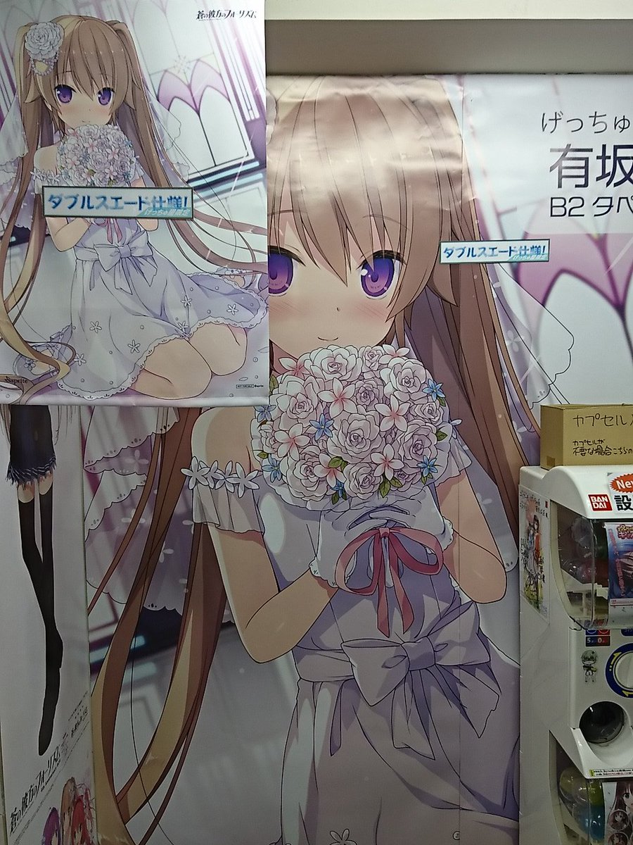 真白のウェディングドレスverやばいね(*´Д`*)部屋の壁紙これにしたらすごそうだ。#あおかな 真白のウェディングドレスverやばいね(*´Д`*)部屋の壁紙これにしたらすごそうだ。#あおかな
