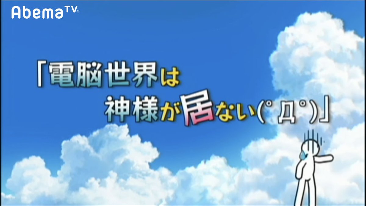 はがないなっつ はがないなっつ