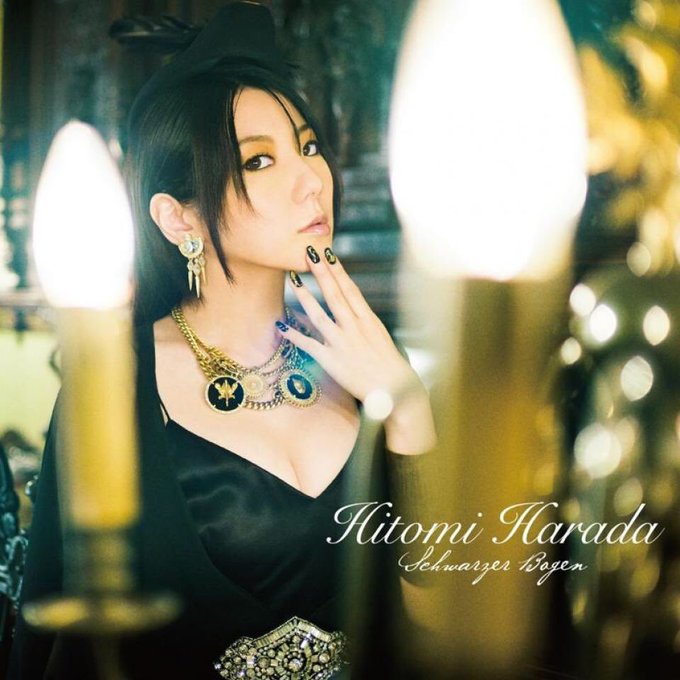 Schwarzer Bogen/原田ひとみ TVサイズMV(魔弾の王と戦姫ED) ㊗️原田ひとみ生誕祭🎉🎂🎁🎊 毎回こ Schwarzer Bogen/原田ひとみ TVサイズMV(魔弾の王と戦姫ED) ㊗️原田ひとみ生誕祭🎉🎂🎁🎊 毎回こ