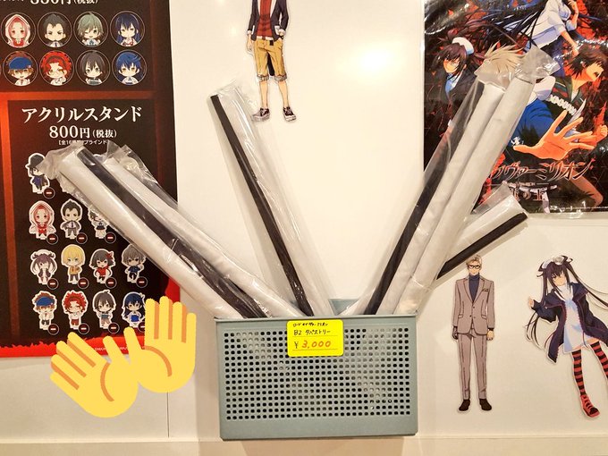 【ロードオブヴァーミリオン 紅蓮の王 × #プリンセスカフェ 名古屋栄館】ロードオブヴァーミリオンB2タペストリー(¥3 【ロードオブヴァーミリオン 紅蓮の王 × #プリンセスカフェ 名古屋栄館】ロードオブヴァーミリオンB2タペストリー(¥3