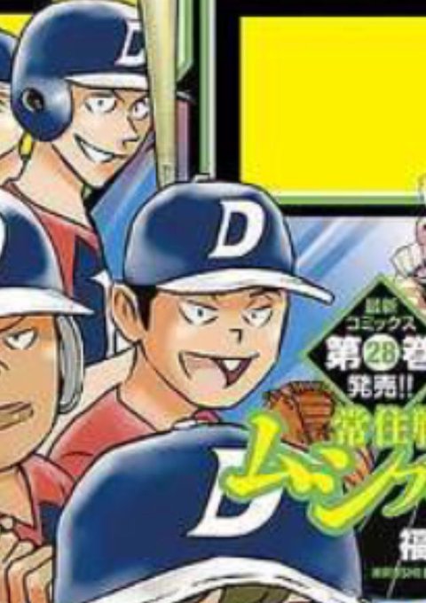 メジャーセカンドのこいつ、どこの歯がどうなってるんかなーってずっと謎やったけど、答え出た。前歯にマシュマロひっつけてたの メジャーセカンドのこいつ、どこの歯がどうなってるんかなーってずっと謎やったけど、答え出た。前歯にマシュマロひっつけてたの