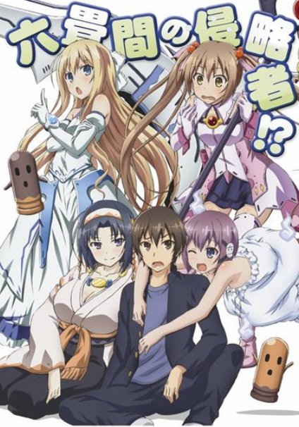 最新刊読んでて思い出したけど、六畳間の作者さんってWizやD&D好きそう。主人公の鎧の名前がガーブオブロードだっ 最新刊読んでて思い出したけど、六畳間の作者さんってWizやD&D好きそう。主人公の鎧の名前がガーブオブロードだっ