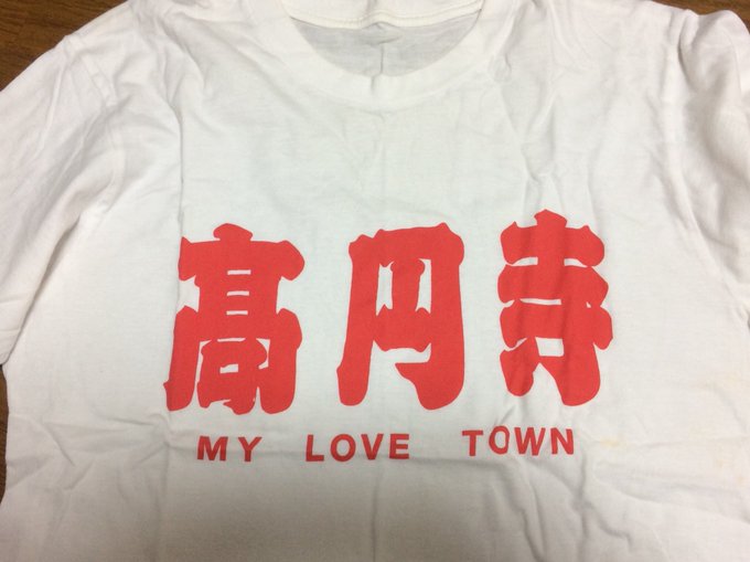 今夜は21:00〜Nuitのライブです。仕事で疲れて何か嫌になったときには「それでも世界は美しい」と、嫌な気分をさらに落 今夜は21:00〜Nuitのライブです。仕事で疲れて何か嫌になったときには「それでも世界は美しい」と、嫌な気分をさらに落