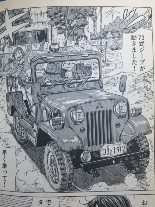 コッペリオン、漫画での年代設定は2036年(事故は2016年)、20年も放置されてよく73式動いたなぁ…(あと携帯ミサイ コッペリオン、漫画での年代設定は2036年(事故は2016年)、20年も放置されてよく73式動いたなぁ…(あと携帯ミサイ