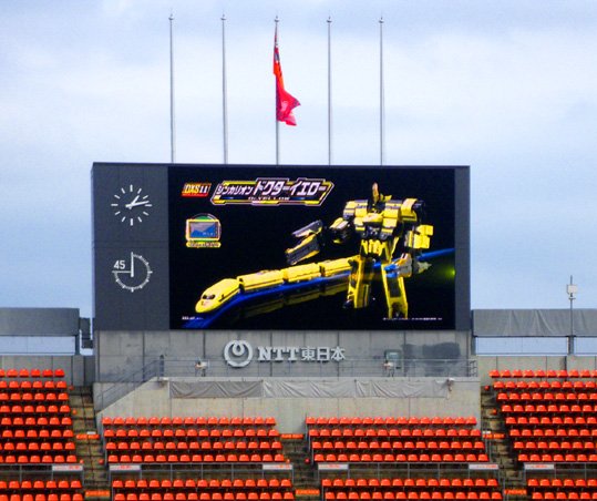 ファン感イベントのナク5スタジアムにて…場内モニターに突然のシンカリオンCMが!なんで?大宮だから? ファン感イベントのナク5スタジアムにて…場内モニターに突然のシンカリオンCMが!なんで?大宮だから?