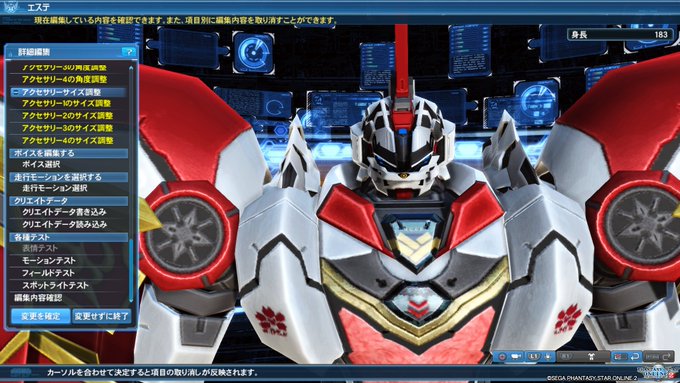 昨日作ったシドニアの騎士の顔面盛りをまんまコロッサスに移植。そして今まで使い道がよくわからんかったショルダースピアでサイ 昨日作ったシドニアの騎士の顔面盛りをまんまコロッサスに移植。そして今まで使い道がよくわからんかったショルダースピアでサイ