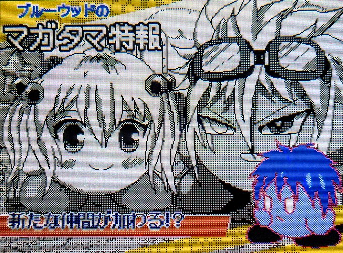 またジャマハローア。早くもシルエットの正体がわかったぞ!仲間に加わるのは「星のカービィ ゼロの書」で共に戦ったニームとギ またジャマハローア。早くもシルエットの正体がわかったぞ!仲間に加わるのは「星のカービィ ゼロの書」で共に戦ったニームとギ