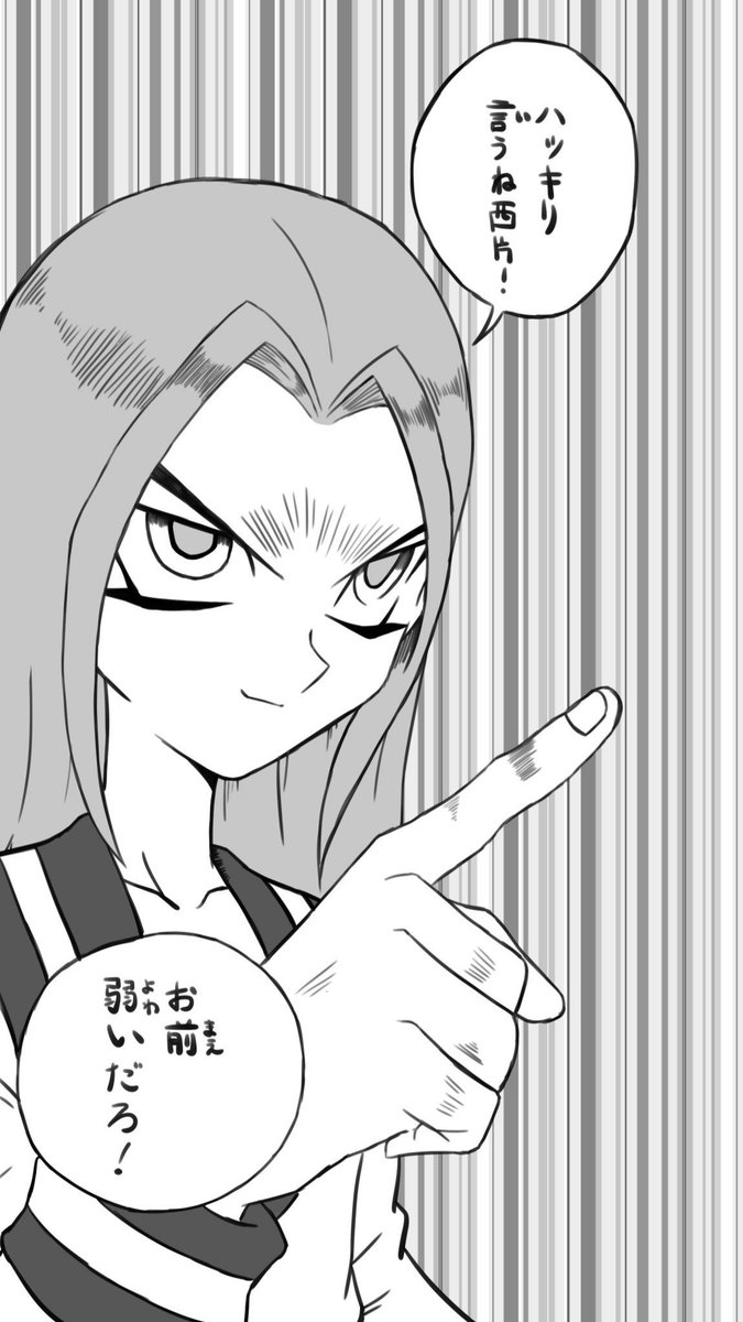 ハッキリ言っちゃった高木さん#からかい上手の高木さん #遊戯王 ハッキリ言っちゃった高木さん#からかい上手の高木さん #遊戯王