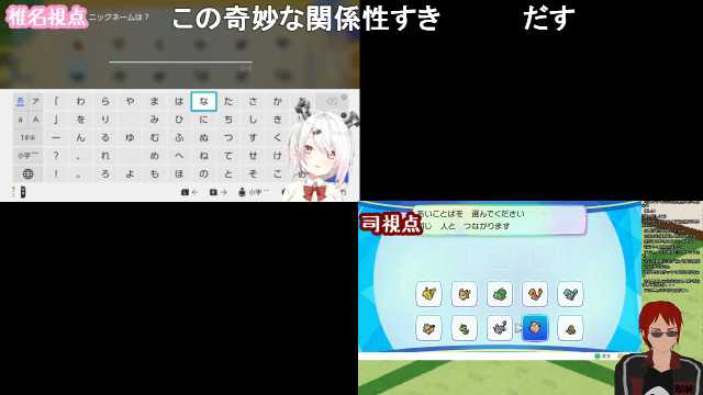 椎名唯華&天開司 『深夜のポケモン交換』 #sm34192696 #ニコニコ動画 椎名唯華&天開司 『深夜のポケモン交換』 #sm34192696 #ニコニコ動画