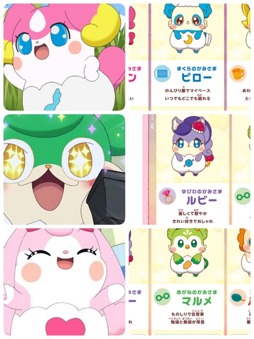 スコープの登場で、旧作だけでなく、 #アプモン が中の人繋がりに参入してきた。#cocotama スコープの登場で、旧作だけでなく、 #アプモン が中の人繋がりに参入してきた。#cocotama
