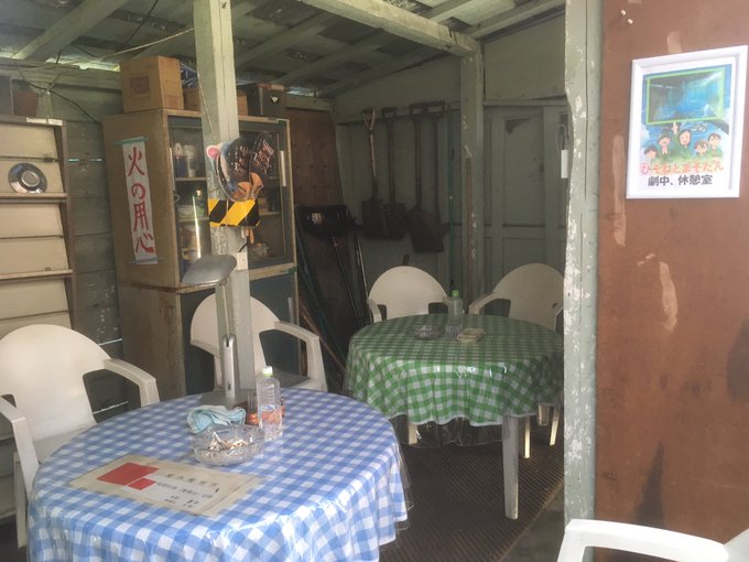 あたし的には6月に岐阜基地にお邪魔したとき休憩所を「ひそまそ」に寄せてるのをみて感じた「本気」が今日見事に結実したように あたし的には6月に岐阜基地にお邪魔したとき休憩所を「ひそまそ」に寄せてるのをみて感じた「本気」が今日見事に結実したように