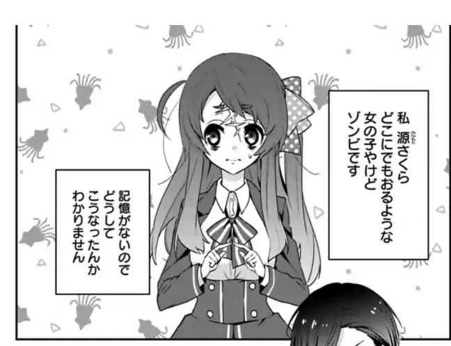 ここファンタジスタドール ここファンタジスタドール