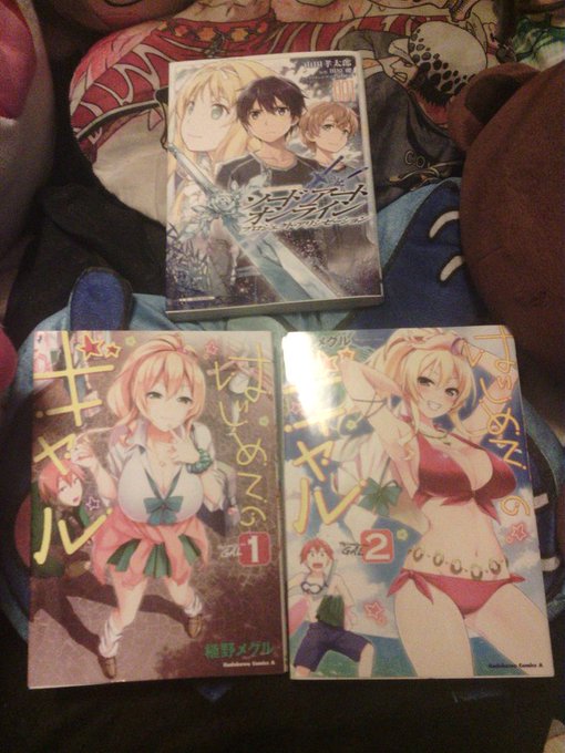 後々近くの本やではじギャルのマンガの本とSAOののマンガの本買ってきたのですよ!(^^)!!(^^)!!(^^)! 後々近くの本やではじギャルのマンガの本とSAOののマンガの本買ってきたのですよ!(^^)!!(^^)!!(^^)!