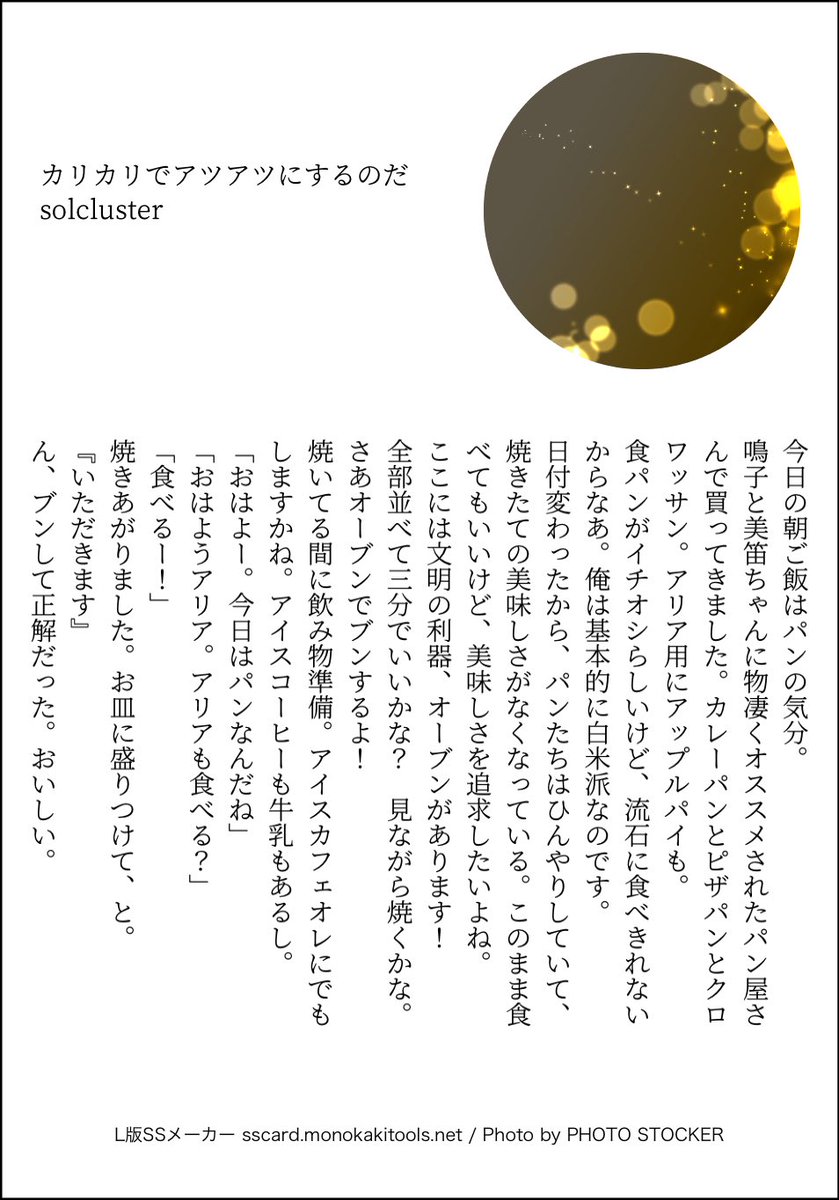 カリギュラ朝ごパンの話個人的にカリカリにしたクロワッサンにバターつけるの好きなの カリギュラ朝ごパンの話個人的にカリカリにしたクロワッサンにバターつけるの好きなの