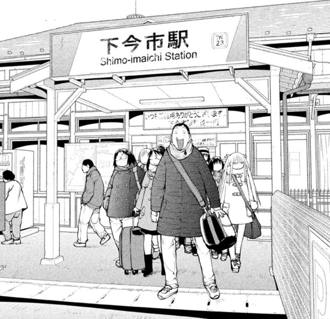 到着しました。下今市駅です!あれ? ちょっと違う!#げんしけん #聖地巡礼 #日光 到着しました。下今市駅です!あれ? ちょっと違う!#げんしけん #聖地巡礼 #日光