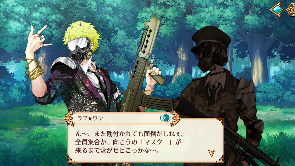 ☆イベント限定エピソードには現代銃も登場!☆開催中のイベント『死闘の狭間、交差するPRIDE』では、ポイントを集めると特 ☆イベント限定エピソードには現代銃も登場!☆開催中のイベント『死闘の狭間、交差するPRIDE』では、ポイントを集めると特