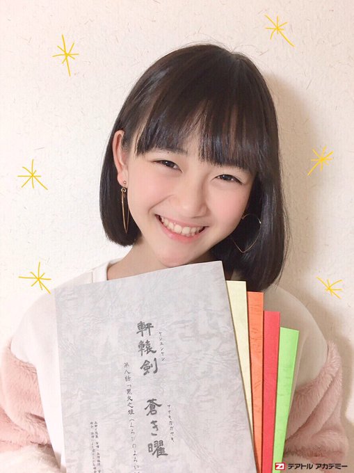 【遠藤璃菜】アニメ「軒轅剣 蒼き曜』第8話より#遠藤璃菜 が龍涓役で出演致します!!毎週月曜深夜2:05よりテレビ東京に 【遠藤璃菜】アニメ「軒轅剣 蒼き曜』第8話より#遠藤璃菜 が龍涓役で出演致します!!毎週月曜深夜2:05よりテレビ東京に