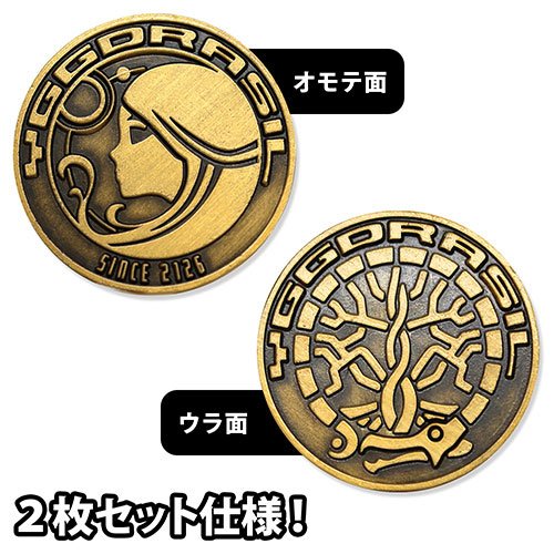 【予約開始です!!】オーバーロードIII ユグドラシル金貨 レプリカコイン 【予約開始です!!】オーバーロードIII ユグドラシル金貨 レプリカコイン