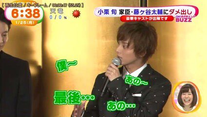 本日信長協奏曲地上波初放送! 本日信長協奏曲地上波初放送!